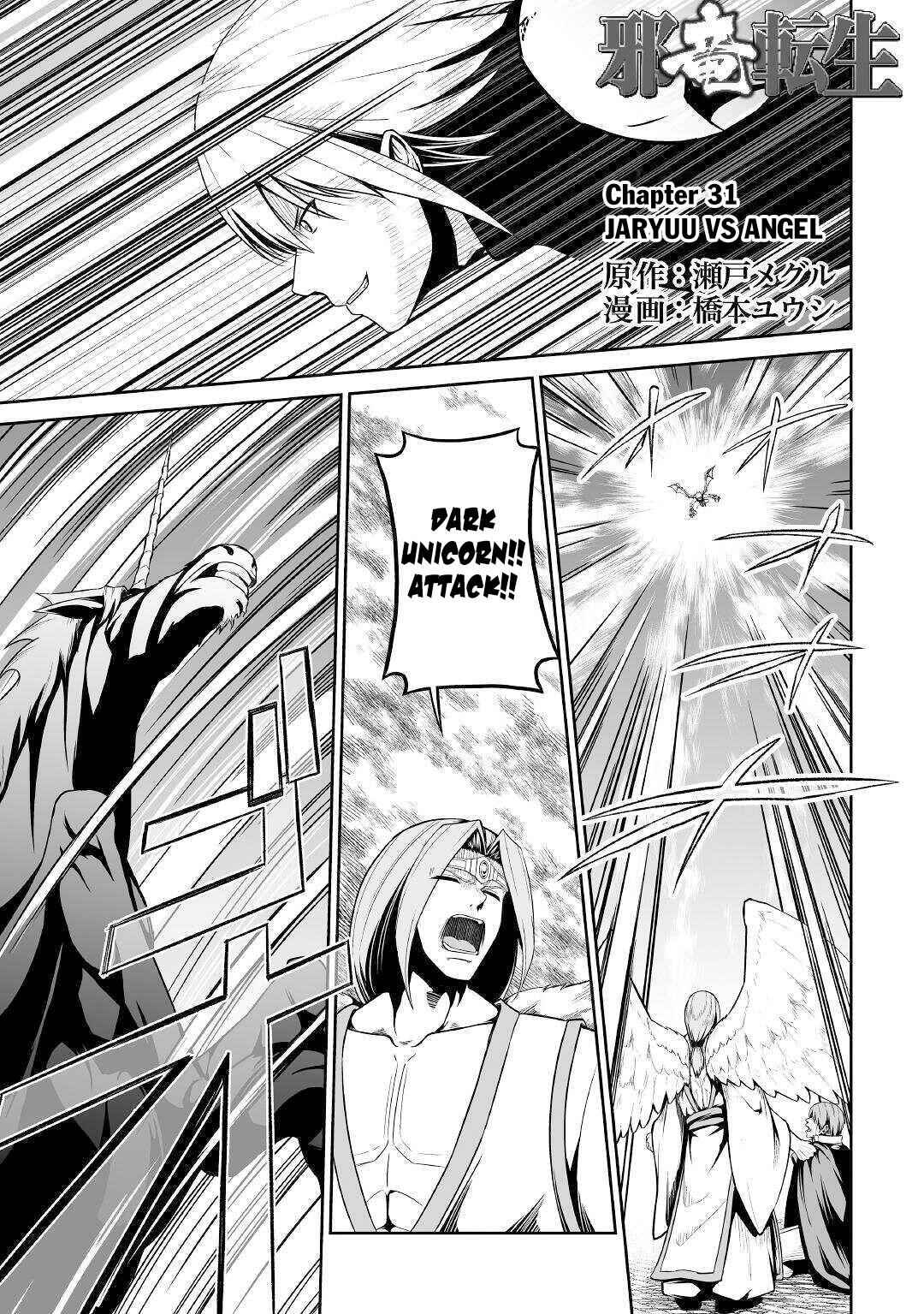 The Fierce Revolution ~ The Strongest Organism Which Can Kill the Devil and the Hero Chapter 31 2